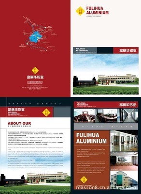 嘉興湖州企業宣傳畫冊、機械畫冊、產品目錄、廣告攝影、設計印刷圖片