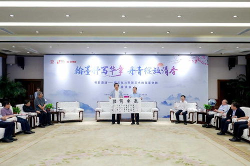 翰墨丹青會(huì)佳釀 文化交融展新篇——汾酒集團(tuán)文化交流活動(dòng)側(cè)記