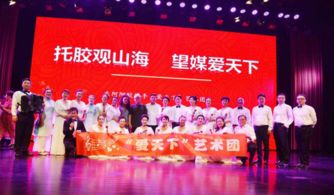 2018扶助革命老區貧困大學生活動正式啟動，同步組織文化藝術交流周