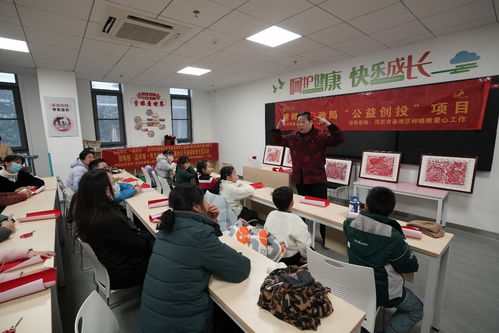 知年俗 品年味 傳文化——泰山路社區開展迎新年剪窗花主題活動