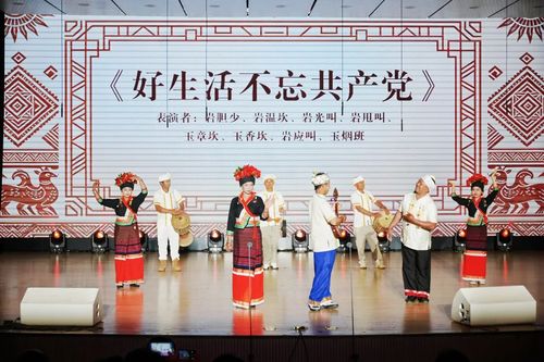 2026云南民歌展演暨第十屆云南文學藝術獎·云南民間文藝獎評獎在昆啟動 致力打造民族文藝交流盛會